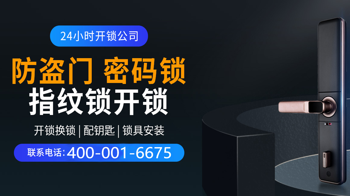 沈丘关于我们
